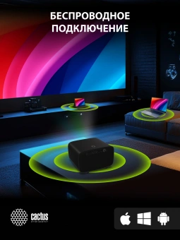 Проектор Cactus CS-PRC.05B.Full HD-A LCD 7500Lm LS 720Lm ANSI (1920x1080) 1000:1 ресурс лампы:50000часов 2xUSB typeA 2xHDMI 3.2кг - купить недорого с доставкой в интернет-магазине