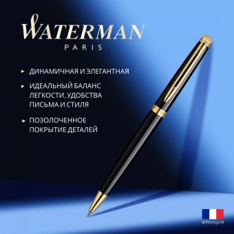 Ручка шариков. Waterman Hemisphere (S0920670) Mars Black GT M син. черн. подар.кор. - купить недорого с доставкой в интернет-магазине