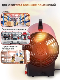 Тепловая пушка газовая Ресанта ТГП-20АКГ 15000Вт красный/черный - купить недорого с доставкой в интернет-магазине