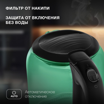 Чайник электрический Hyundai HYK-G2807 1.7л. 2200Вт бирюзовый/черный корпус: стекло - купить недорого с доставкой в интернет-магазине