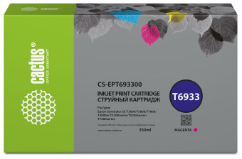 Картридж струйный Cactus CS-EPT693300 T6933 пурпурный (350мл) для Epson SureColor SC-T3000/T3070/T3200/T5000/5200 - купить недорого с доставкой в интернет-магазине