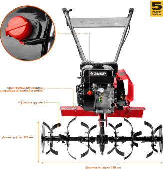 Культиватор Зубр МКТ-200 7л.с. - купить недорого с доставкой в интернет-магазине