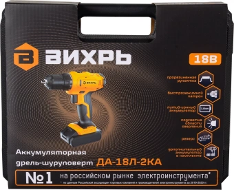 Дрель-шуруповерт Вихрь ДА-18Л-2КА аккум. патрон:быстрозажимной (кейс в комплекте) (72/14/25) - купить недорого с доставкой в интернет-магазине