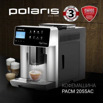 Кофемашина Polaris PACM 2055AC 1450Вт черный/серебристый - купить недорого с доставкой в интернет-магазине