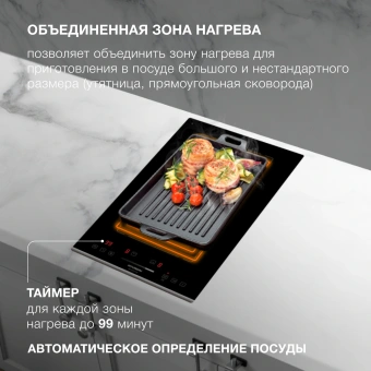 Индукционная варочная поверхность Hyundai HHI 3756 BG черный - купить недорого с доставкой в интернет-магазине