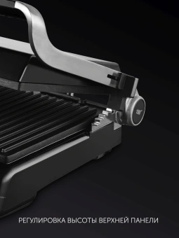 Электрогриль Polaris PGP 2102 2000Вт серебристый - купить недорого с доставкой в интернет-магазине