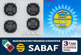 Газовая варочная поверхность Maunfeld EGHG.64.2CW/G белый - купить недорого с доставкой в интернет-магазине