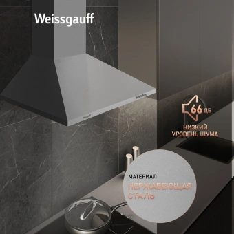 Вытяжка каминная Weissgauff Zosma 60 PB IX нержавеющая сталь управление: кнопочное (1 мотор) - купить недорого с доставкой в интернет-магазине