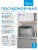 Посудомоечная машина Midea MCFD55S460Si серый (компактная) - купить недорого с доставкой в интернет-магазине