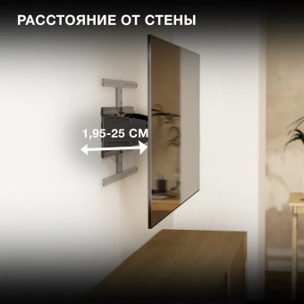 Кронштейн для телевизора Hyundai SL-F1 черный 43"-90" макс.50кг настенный поворотно-выдвижной и наклонный - купить недорого с доставкой в интернет-магазине