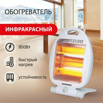 Обогреватель инфракрасный Sonnen RH06 800Вт белый - купить недорого с доставкой в интернет-магазине