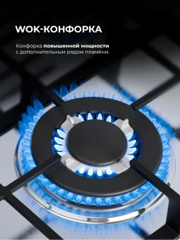 Газовая варочная поверхность Lex GVS 647 серебристый - купить недорого с доставкой в интернет-магазине