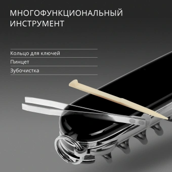 Нож перочинный Victorinox Climber (1.3703.3) 91мм 14функц. черный карт.коробка - купить недорого с доставкой в интернет-магазине