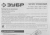 Клеевой пистолет Зубр 06852-11 150Вт 20гр/мин стерж.:11.2мм - купить недорого с доставкой в интернет-магазине