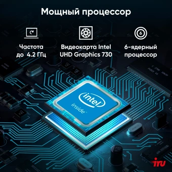 Неттоп IRU 310H6ITF i5 12400T (1.8) 8Gb SSD256Gb UHDG 730 Windows 11 Pro GbitEth WiFi BT черный (1975183) - купить недорого с доставкой в интернет-магазине
