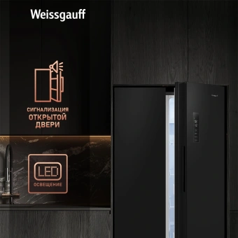 Холодильник Weissgauff WSBS 500 Inverter NoFrost Black 2-хкамерн. черный стекло инвертер - купить недорого с доставкой в интернет-магазине