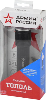 Фонарь ручной Эра MB-901 черный 20Вт лам.:светодиод. AAx6 (Б0030201) - купить недорого с доставкой в интернет-магазине