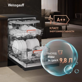 Посудомоечная машина Weissgauff DW 6038 B Inverter черный (полноразмерная) инвертор - купить недорого с доставкой в интернет-магазине
