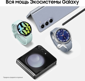 Смартфон Samsung SM-F731B Galaxy Z Flip 5 512Gb 8Gb графит раскладной 3G 4G 1Sim 6.7" 1080x2640 Android 13 12Mpix 802.11 a/b/g/n/ac/ax NFC GPS GSM900/1800 GSM1900 TouchSc Protect - купить недорого с доставкой в интернет-магазине