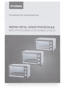 Мини-печь Hyundai MIO-HY072 23л. 1500Вт серебристый/черный - купить недорого с доставкой в интернет-магазине