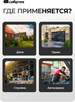 Компрессор поршневой Сибртех BL безмасляный 180л/мин 6л 1100Вт зеленый/черный - купить недорого с доставкой в интернет-магазине