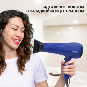 Фен Starwind SHP6105 2400Вт синий - купить недорого с доставкой в интернет-магазине