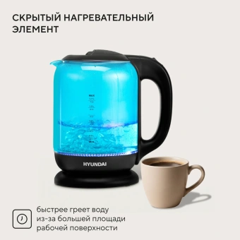 Чайник электрический Hyundai HYK-G2806 1.7л. 2200Вт голубой/черный корпус: стекло - купить недорого с доставкой в интернет-магазине