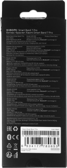 Смарт-браслет Xiaomi Smart Band 7 Pro M2141B1 AMOLED корп.:черный рем.:черный (BHR5970GL) - купить недорого с доставкой в интернет-магазине
