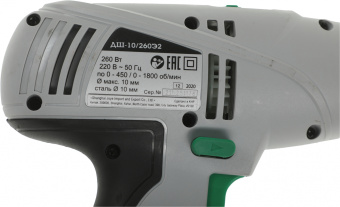 Дрель-шуруповерт Интерскол ДШ-10/260Э2 260Вт патрон:быстрозажимной (211.3.0.30) - купить недорого с доставкой в интернет-магазине