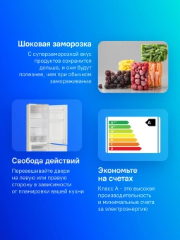 Холодильник Stinol STN 185 E 2-хкамерн. бежевый - купить недорого с доставкой в интернет-магазине