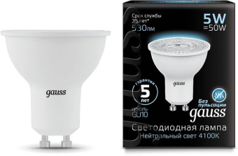 Лампа светодиодная Gauss Black 5Вт цок.:GU10 рефлек. 220B 4100K св.свеч.бел.ней. MR16 (упак.:10шт) (101506205) - купить недорого с доставкой в интернет-магазине