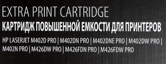 Картридж лазерный Cactus CS-CF226X-MPS CF226XX черный (12000стр.) для HP LJ M402d/M402n/M426dw/M426fdn/M426fdw - купить недорого с доставкой в интернет-магазине