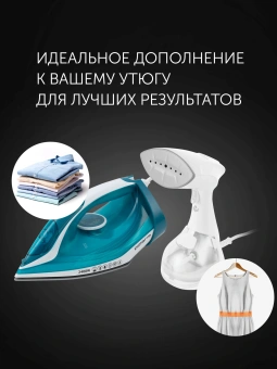 Отпариватель ручной Polaris PGS 1570CA 2000Вт белый - купить недорого с доставкой в интернет-магазине