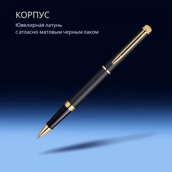 Ручка роллер Waterman Hemisphere (S0920750) Matte Black GT F черн. черн. подар.кор. - купить недорого с доставкой в интернет-магазине