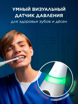 Зубная щетка электрическая Oral-B iO Series 6 Grey Opal серый - купить недорого с доставкой в интернет-магазине