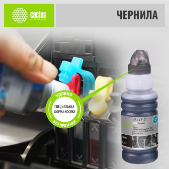 Чернила Cactus CS-I-CZ101 черный пигментный 100мл для HP Deskjet Ink Advantage 1015/1515/2515/2545 - купить недорого с доставкой в интернет-магазине