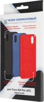 Чехол (клип-кейс) DF для Poco M4 Pro (4G) poOriginal-06 красный (POORIGINAL-06 (RED)) - купить недорого с доставкой в интернет-магазине