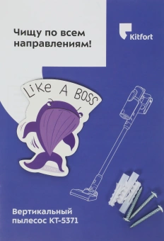 Пылесос Kitfort КТ-5371 450Вт черный/розовый - купить недорого с доставкой в интернет-магазине