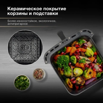 Аэрогриль Hyundai HYF-9085 8л 2000Вт темно-серый/серебристый - купить недорого с доставкой в интернет-магазине