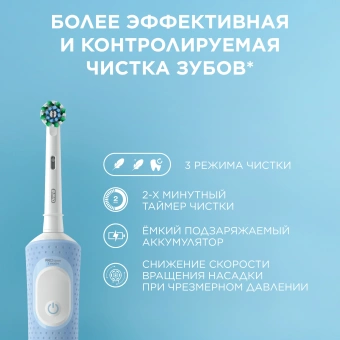 Зубная щетка электрическая Oral-B Vitality Pro Kids 80874847 детская голубой - купить недорого с доставкой в интернет-магазине