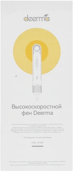 Фен Deerma DEM-CF52W 1200Вт темно-серый - купить недорого с доставкой в интернет-магазине