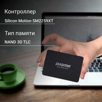 Накопитель SSD Digma SATA-III 2TB DGSR2002TS93T Run S9 2.5" - купить недорого с доставкой в интернет-магазине