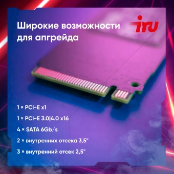 ПК IRU Tactio 320A5GE MT Ryzen 5 5600 (3.5) 32Gb SSD512Gb RTX3050 8Gb без ОС GbitEth 500W черный (RUS) (2116816) - купить недорого с доставкой в интернет-магазине