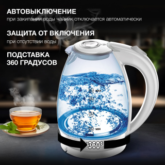 Чайник электрический Hyundai HYK-G2409 1.7л. 2200Вт белый/серебристый корпус: стекло/пластик - купить недорого с доставкой в интернет-магазине