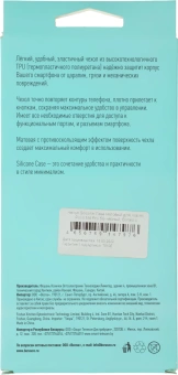 Чехол (клип-кейс) BoraSCO для Xiaomi Poco M4 Pro Silicone Case черный (матовый) (70106) - купить недорого с доставкой в интернет-магазине