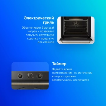 Духовой шкаф Электрический Gorenje BOS67371CLB черный - купить недорого с доставкой в интернет-магазине