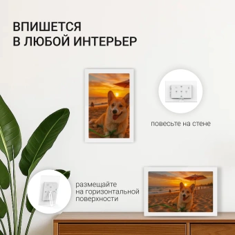 Фоторамка Digma 10.1" PF-1085 1280x800 белый пластик 16Gb Видео WiFi - купить недорого с доставкой в интернет-магазине