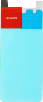 Защитное стекло для экрана BoraSCO Hybrid Glass прозрачный для ZTE Blade L9 2.5D антиблик. 1шт. (70012) - купить недорого с доставкой в интернет-магазине