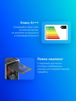 Посудомоечная машина встраив. Gorenje GV561D10 1930Вт узкая инвертер - купить недорого с доставкой в интернет-магазине