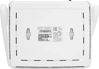 Роутер беспроводной Mercusys MR20 AC750 10/100BASE-TX белый - купить недорого с доставкой в интернет-магазине